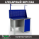 Верстак Profi WT120.F1/WD1.011 купить в Омске