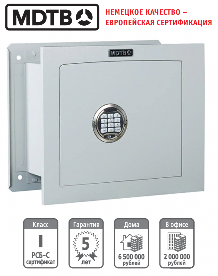 Встраиваемый сейф MDTB-Vega 39.E купить в Омске Встраиваемый сейф MDTB-Vega 39.E купить в Омске