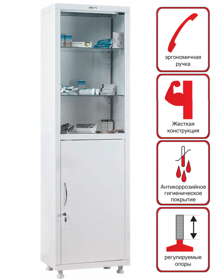Медицинский шкаф HILFE МД 1 1650/SG купить в Омске Медицинский шкаф HILFE МД 1 1650/SG купить в Омске