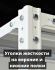 Стеллаж металлический Титан МС-500 2400х1500х500 6 полок купить в Омске