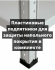 Стеллаж металлический Титан МС-500 2400х1500х500 6 полок купить в Омске