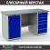 Верстак Profi WT160.WD1/WD5.000 (WB 160Sh + WD1 + WD5) купить в Омске