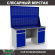 Верстак Profi WT160.WD2/WD2.020 купить в Омске