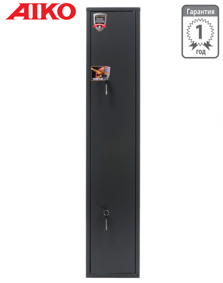 Оружейный сейф Aiko Чирок 1318 купить в Омске Оружейный сейф Aiko Чирок 1318 купить в Омске
