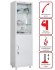 Медицинский шкаф HILFE МД 1 1657/SG купить в Омске