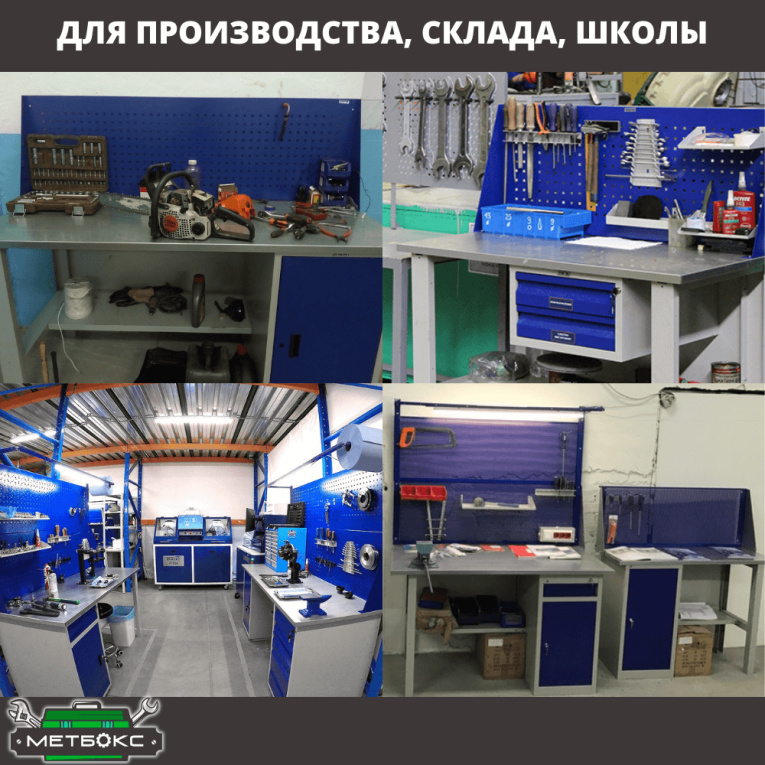 Верстак Profi WT160.F1/WD2.010 купить в Омске Верстак Profi WT160.F1/WD2.010 купить в Омске