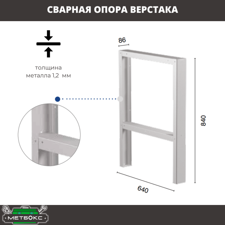 Верстак Profi WT160.F1/WD2.010 купить в Омске Верстак Profi WT160.F1/WD2.010 купить в Омске