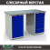 Верстак Profi WT140.WD1/WD5.000 купить в Омске