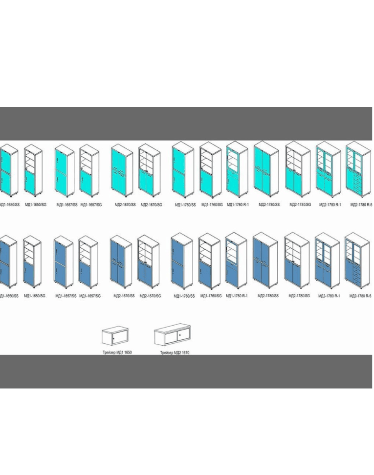 Медицинский шкаф HILFE МД 1 1760/SS купить в Омске Медицинский шкаф HILFE МД 1 1760/SS купить в Омске