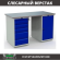 Верстак Profi WT140.WD5/WD1.000 купить в Омске