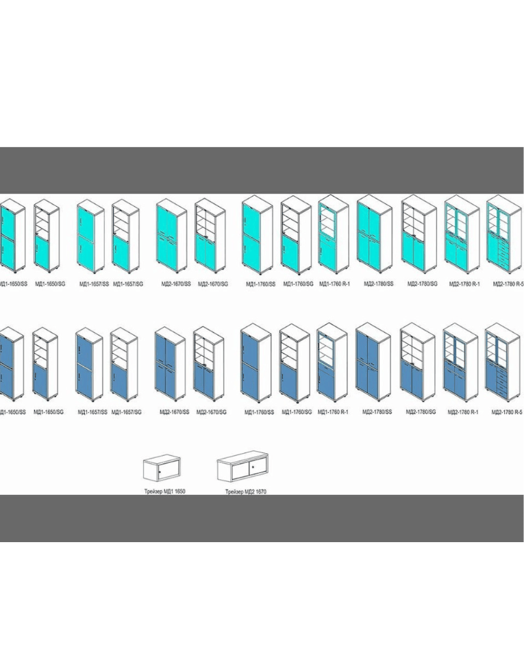 Медицинский шкаф HILFE МД 2 1670/SS купить в Омске Медицинский шкаф HILFE МД 2 1670/SS купить в Омске