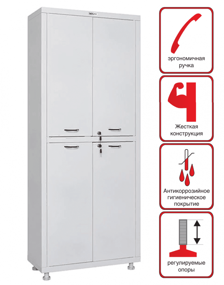 Медицинский шкаф HILFE МД 2 1670/SS купить в Омске Медицинский шкаф HILFE МД 2 1670/SS купить в Омске