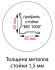Стойка MS Hard 200 купить в Омске