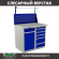 Верстак Profi WT100.WD2/WD5.011 купить в Омске