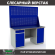Верстак Profi WT160.WD2/WD1.020 купить в Омске