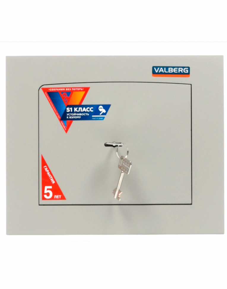 Встраиваемый сейф Valberg AW 2714 купить в Омске