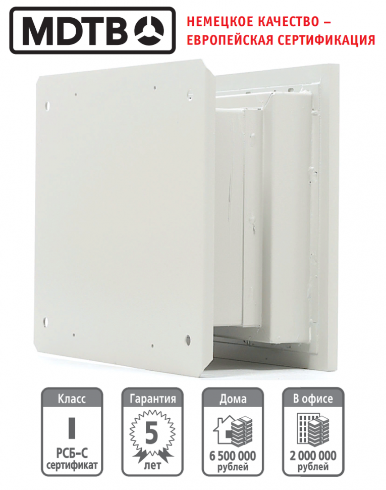 Встраиваемый сейф MDTB-Vega 33.E купить в Омске Встраиваемый сейф MDTB-Vega 33.E купить в Омске