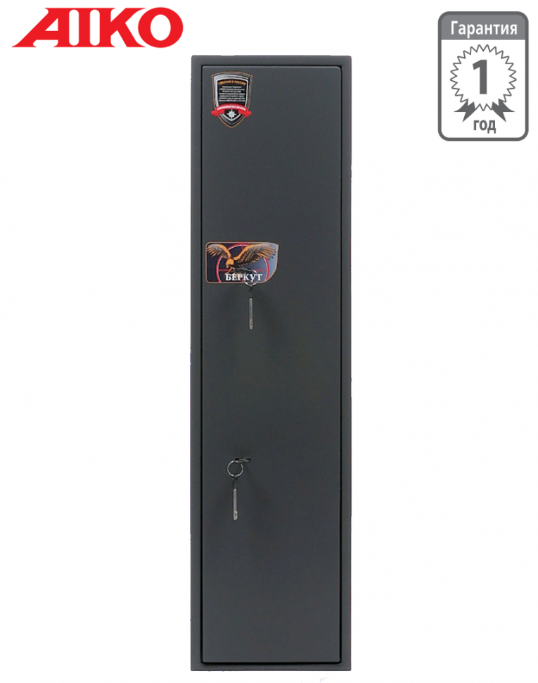 Оружейный сейф Aiko Беркут 1 купить в Омске Оружейный сейф Aiko Беркут 1 купить в Омске
