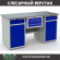 Верстак Profi WT160.WD2/WD2.100 купить в Омске