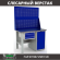 Верстак Profi WT120.F1/WD1.120 купить в Омске