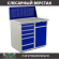 Верстак Profi WT100.WD5/WD2.010 купить в Омске