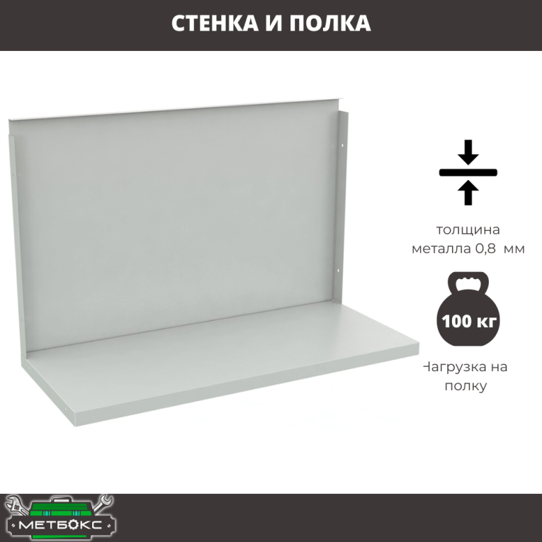 Верстак Profi WT120.WD5/F1.110 купить в Омске Верстак Profi WT120.WD5/F1.110 купить в Омске