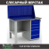 Верстак Profi WT120.F1/WD5.010 купить в Омске