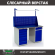 Верстак Profi WT140.WD5/WD2.011 купить в Омске
