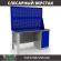 Верстак Profi WT160.F1/WD1.020 купить в Омске
