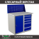 Верстак Profi WT100.WD1/WD5.010 купить в Омске