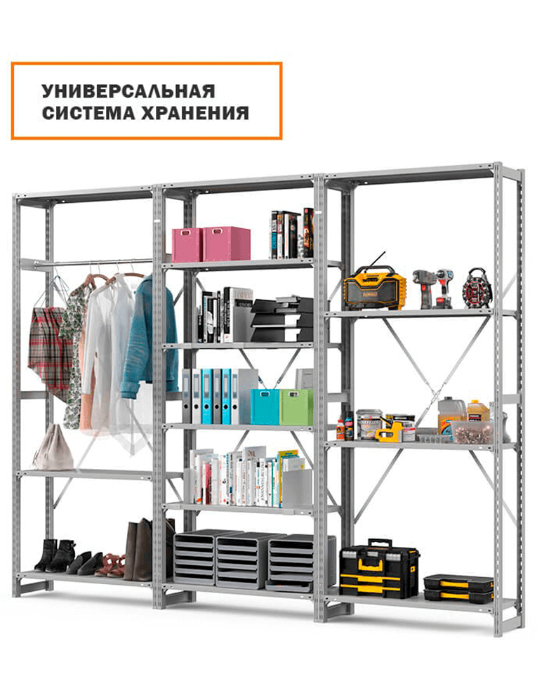 Стеллаж ТСУ 2200x1000x400 4 полки (150 кг, металл) купить в Омске Стеллаж ТСУ 2200x1000x400 4 полки (150 кг, металл) купить в Омске