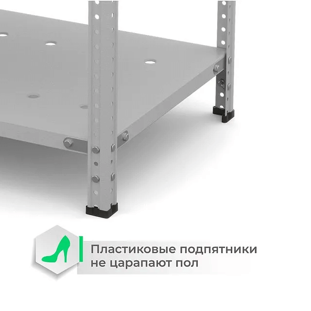 Стеллаж ТС Лайт с перф. полками 1500х1200х800 3 полки купить в Омске