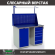 Верстак Profi WT120.WD1/WD5.011 купить в Омске