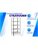 Антистатический стеллаж SPC 4М 2000х700х300 4 полки, фото 2