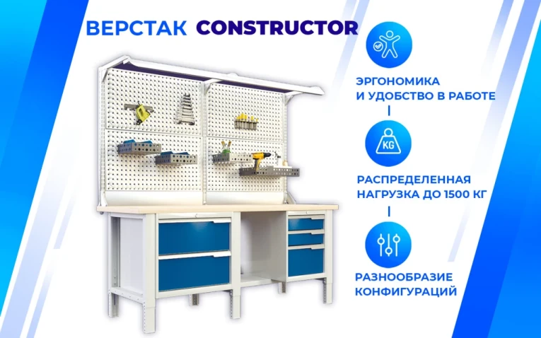 Стол-верстак Craft 1602.L25.5 купить в Омске