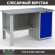 Верстак Profi WT140.F1/WD1.000 купить в Омске