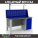 Верстак Profi WT160.F1/WD1.011 купить в Омске