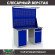 Верстак Profi WT140.WD1/WD2.021 купить в Омске