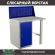 Верстак Profi WT100.WD1/F1.010 купить в Омске