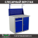 Верстак Profi WT100.WD2/WD1.011 купить в Омске