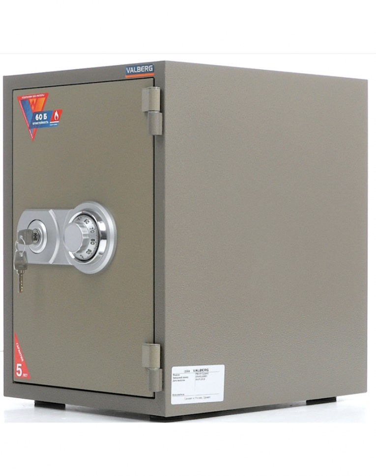 Огнестойкий сейф Valberg FRS-49 CL купить в Омске Огнестойкий сейф Valberg FRS-49 CL купить в Омске