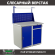 Верстак Profi WT100.WD1/WD2.011 купить в Омске