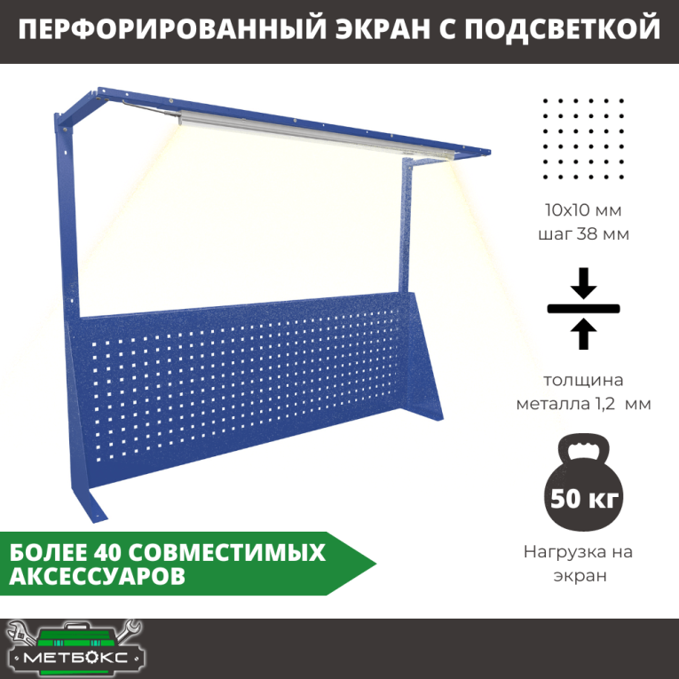 Верстак Profi WT120.F1/WD1.111 купить в Омске
