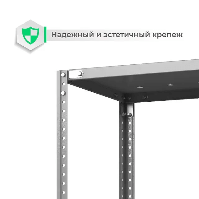 Стеллаж ТС Лайт с перф. полками 1000х1000х400 8 полок купить в Омске Стеллаж ТС Лайт с перф. полками 1000х1000х400 8 полок купить в Омске