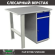 Верстак Profi WT100.F1/WD2.000 купить в Омске