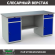 Верстак Profi WT180.WD2/WD2.000 (WB 180Sh + WD2 + WD2) купить в Омске