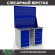 Верстак Profi WT120.WD5/WD5.020 купить в Омске