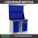 Верстак Profi WT120.WD5/WD2.021 купить в Омске