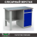 Верстак Profi WT120.F1/WD2.000 купить в Омске