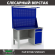 Верстак Profi WT140.F1/WD2.021 купить в Омске